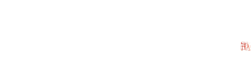 コーチングのジレンマ